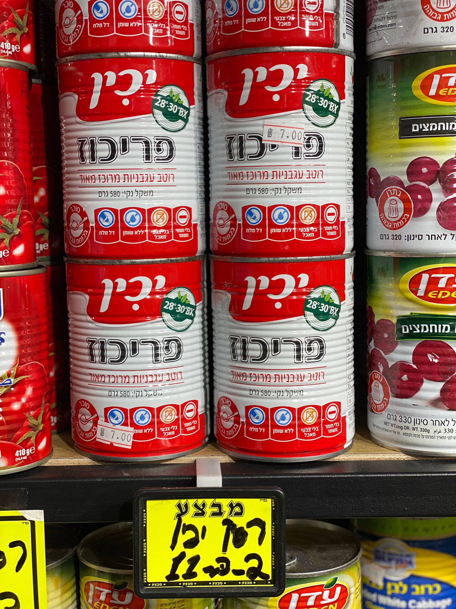 WhatsApp Image 2022-04-14 at 11.30.50 AM (2).jpeg